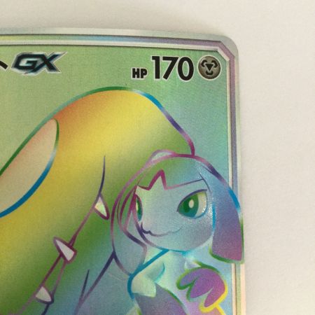   トレカ ポケモンカード クチートGX 065/054/SM10a/B HR