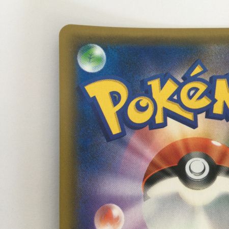   トレカ ポケモンカード クチートGX 065/054/SM10a/B HR