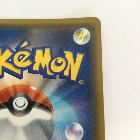   トレカ ポケモンカード クチートGX 065/054/SM10a/B HR