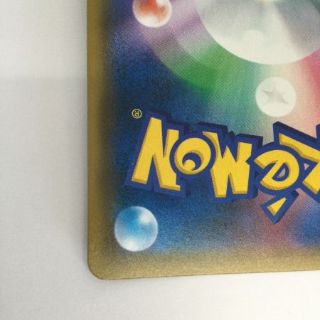   トレカ ポケモンカード クチートGX 065/054/SM10a/B HR