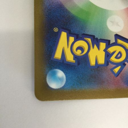   トレカ ポケモンカード アルセウスVSTAR 125/100/S9/B UR