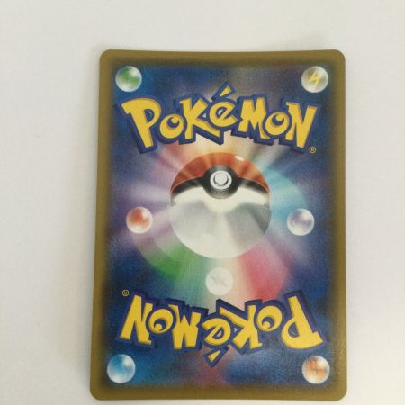   トレカ ポケモンカード イーブイ 210/184/S8b/B CHR