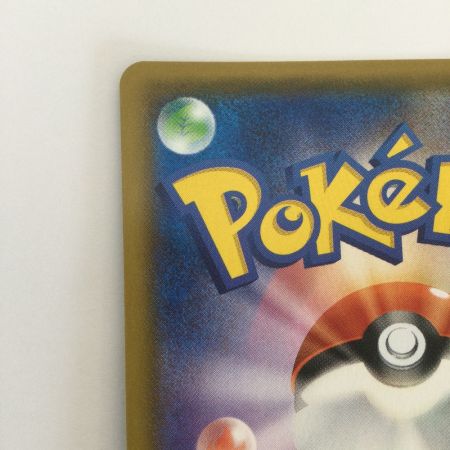   トレカ ポケモンカード イーブイ 210/184/S8b/B CHR