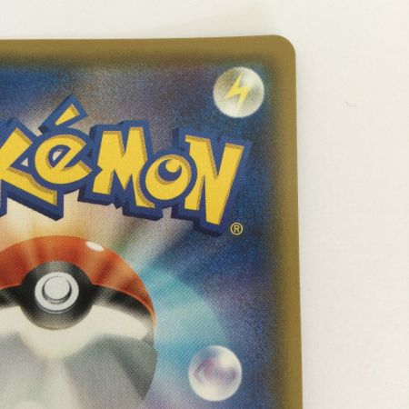   トレカ ポケモンカード イーブイ 210/184/S8b/B CHR