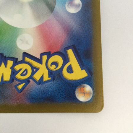   トレカ ポケモンカード イッカネズミ 081/071/SV2D/B AR