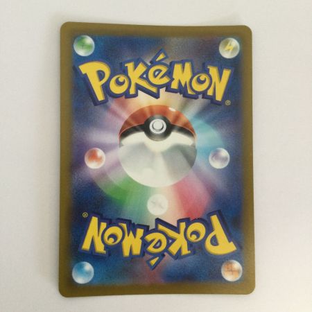   トレカ ポケモンカード イッカネズミ 081/071/SV2D/B AR