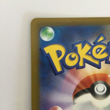   トレカ ポケモンカード イッカネズミ 081/071/SV2D/B AR