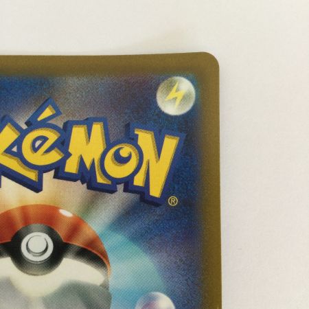   トレカ ポケモンカード イッカネズミ 081/071/SV2D/B AR