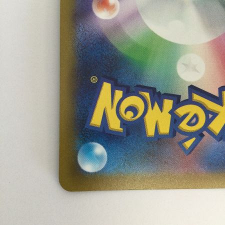   トレカ ポケモンカード イッカネズミ 081/071/SV2D/B AR