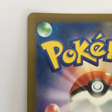   トレカ ポケモンカード カビゴン 181/165/SV2a/B AR