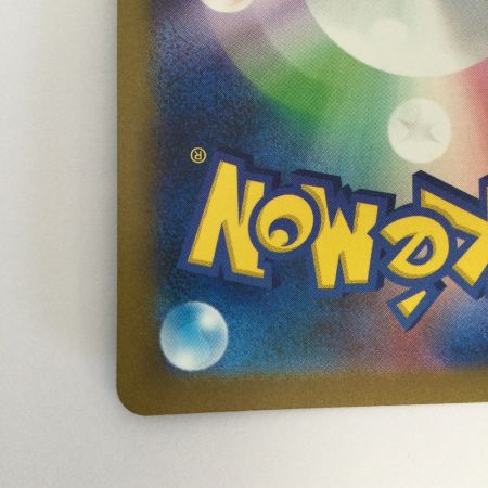   トレカ ポケモンカード カビゴン 181/165/SV2a/B AR