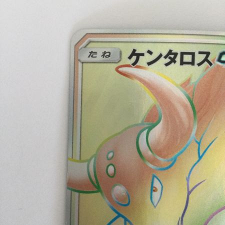   トレカ ポケモンカード ケンタロスGX 070/060/SM1M/B HR