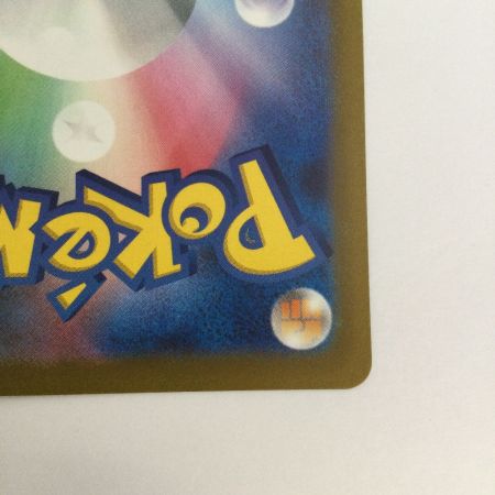   トレカ ポケモンカード ヒスイゾロアークVSTAR 234/172/S12a/B SAR