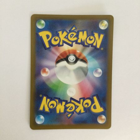   トレカ ポケモンカード ヒスイゾロアークVSTAR 234/172/S12a/B SAR