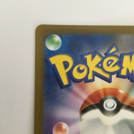   トレカ ポケモンカード ヒスイゾロアークVSTAR 234/172/S12a/B SAR