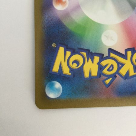   トレカ ポケモンカード ヒスイゾロアークVSTAR 234/172/S12a/B SAR