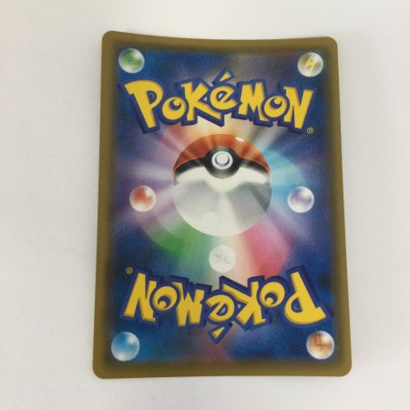   トレカ ポケモンカード オーロット＆ヨノワールGX 178/173/SM12a/B SR