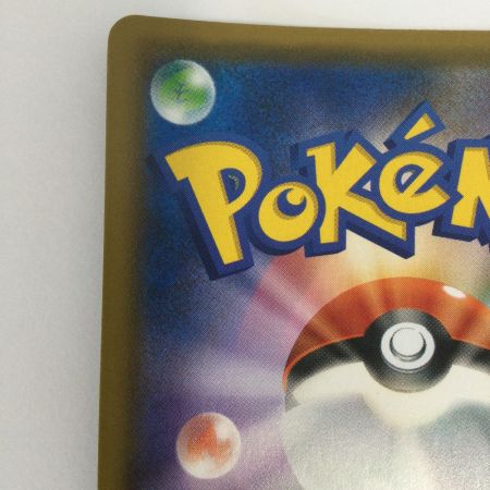   トレカ ポケモンカード オーロット＆ヨノワールGX 178/173/SM12a/B SR