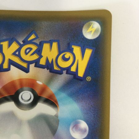   トレカ ポケモンカード オーロット＆ヨノワールGX 178/173/SM12a/B SR