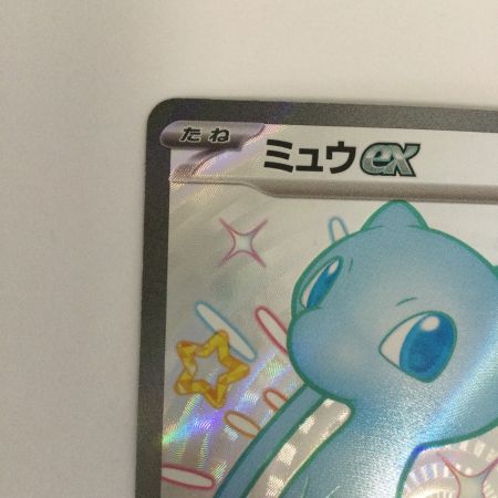   トレカ ポケモンカード ミュウex 327/190/SV4a/B SSR