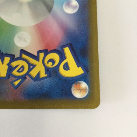   トレカ ポケモンカード ミュウツー 183/165/SV2a/B AR