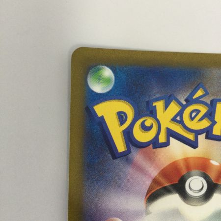   トレカ ポケモンカード ミュウツー 183/165/SV2a/B AR