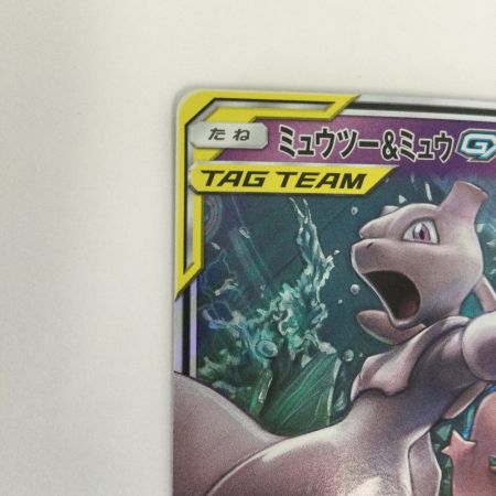   トレカ ポケモンカード ミュウツー＆ミュウGX 052/173/SM12a/B