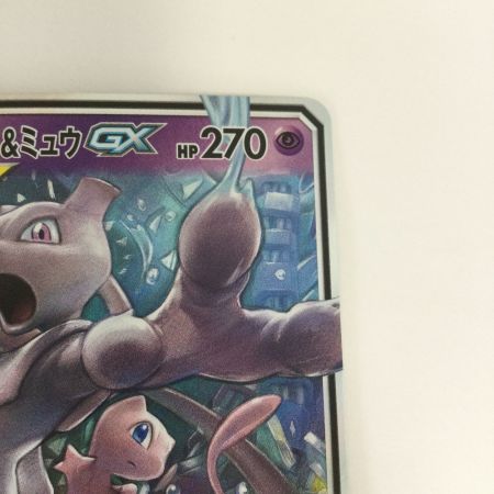   トレカ ポケモンカード ミュウツー＆ミュウGX 052/173/SM12a/B