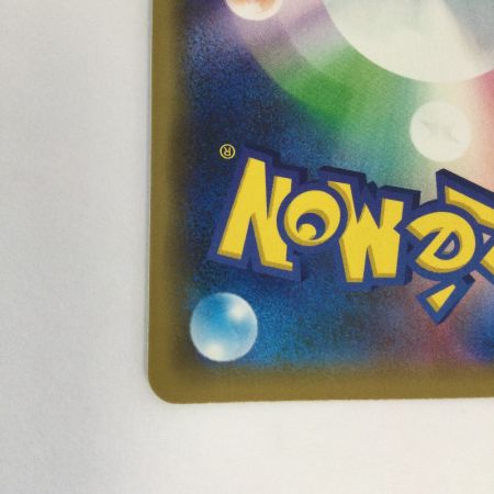   トレカ ポケモンカード ミュウツー＆ミュウGX 052/173/SM12a/B