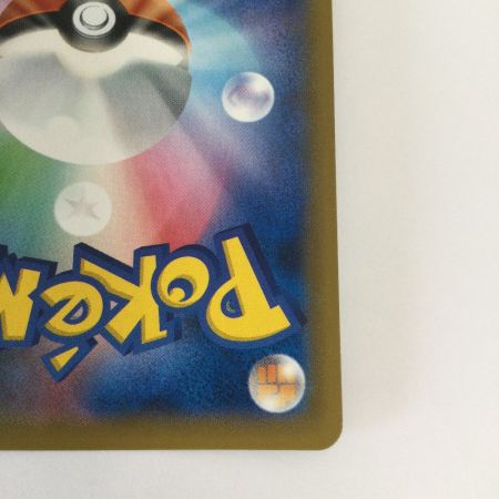   トレカ ポケモンカード ガブリアス＆ギラティナGX 032/054/SM10a/B