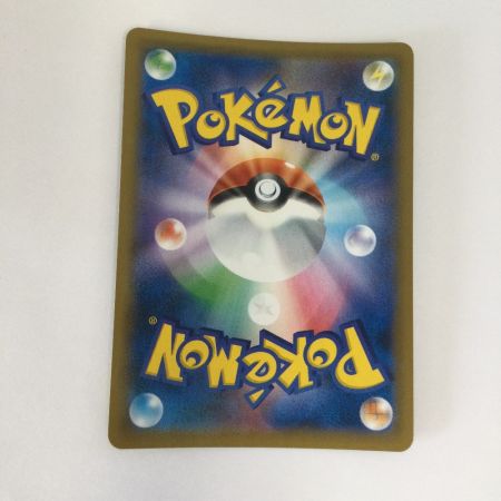   トレカ ポケモンカード ガブリアス＆ギラティナGX 032/054/SM10a/B