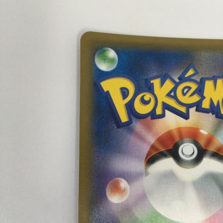   トレカ ポケモンカード ガブリアス＆ギラティナGX 032/054/SM10a/B