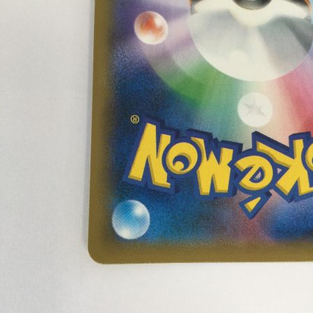   トレカ ポケモンカード ガブリアス＆ギラティナGX 032/054/SM10a/B