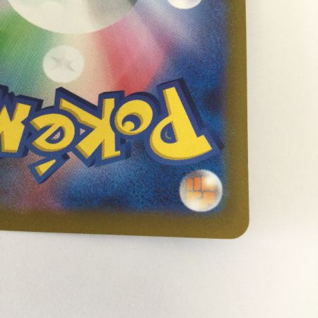   トレカ ポケモンカード カイリューVSTAR 086/071/S10b/B HR