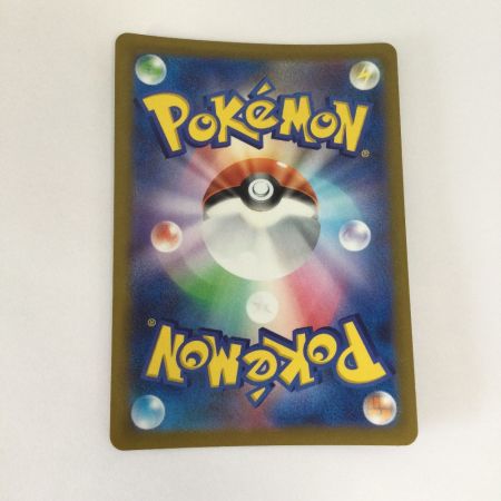   トレカ ポケモンカード カイリューVSTAR 086/071/S10b/B HR