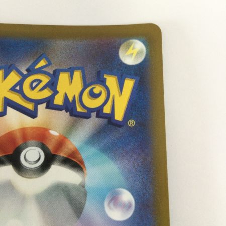   トレカ ポケモンカード カイリューVSTAR 086/071/S10b/B HR