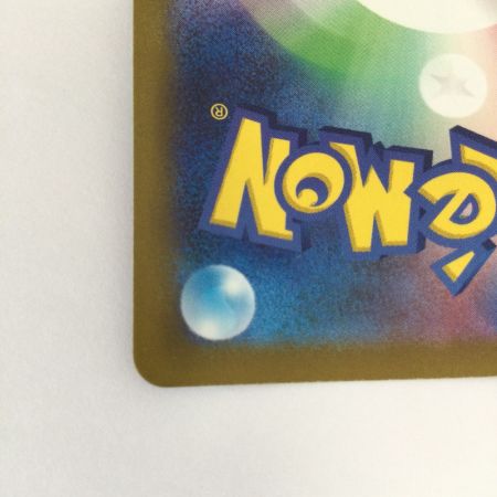   トレカ ポケモンカード カイリューVSTAR 086/071/S10b/B HR