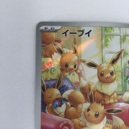   トレカ ポケモンカード イーブイ 078/066/SV5a/B AR