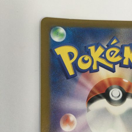   トレカ ポケモンカード イーブイ 078/066/SV5a/B AR