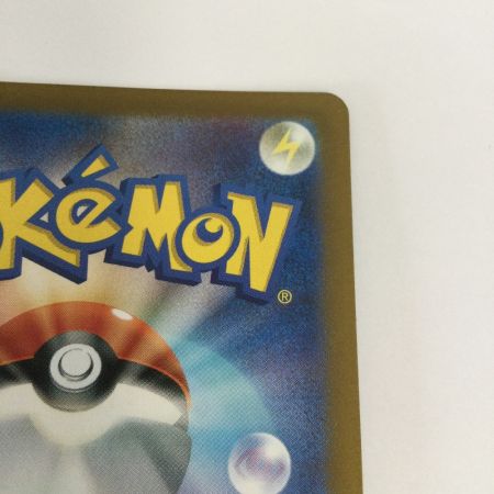   トレカ ポケモンカード イーブイ 078/066/SV5a/B AR