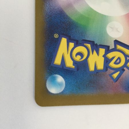   トレカ ポケモンカード イーブイ 078/066/SV5a/B AR