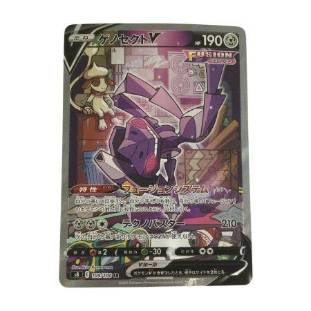  トレカ ポケモンカード ゲノセクトV 109/100/S8/B SR