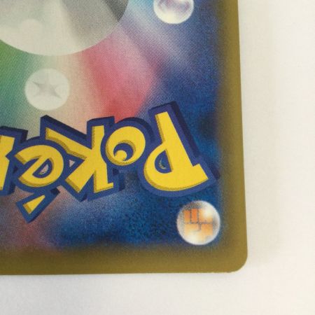   トレカ ポケモンカード ゲノセクトV 109/100/S8/B SR