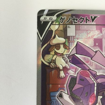   トレカ ポケモンカード ゲノセクトV 109/100/S8/B SR