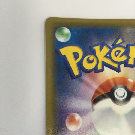   トレカ ポケモンカード ゲノセクトV 109/100/S8/B SR