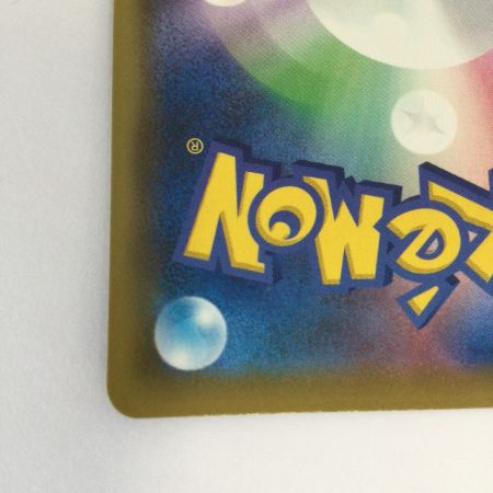   トレカ ポケモンカード ゲノセクトV 109/100/S8/B SR