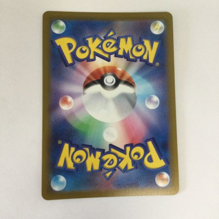   トレカ ポケモンカード かがやくリザードン 011/071/S10b/B K