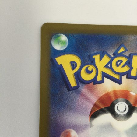   トレカ ポケモンカード かがやくリザードン 011/071/S10b/B K