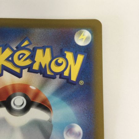   トレカ ポケモンカード かがやくリザードン 011/071/S10b/B K