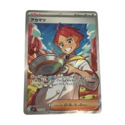 ζζ  トレカ ポケモンカード アカマツ 123/102/SV7/B SR Bランク